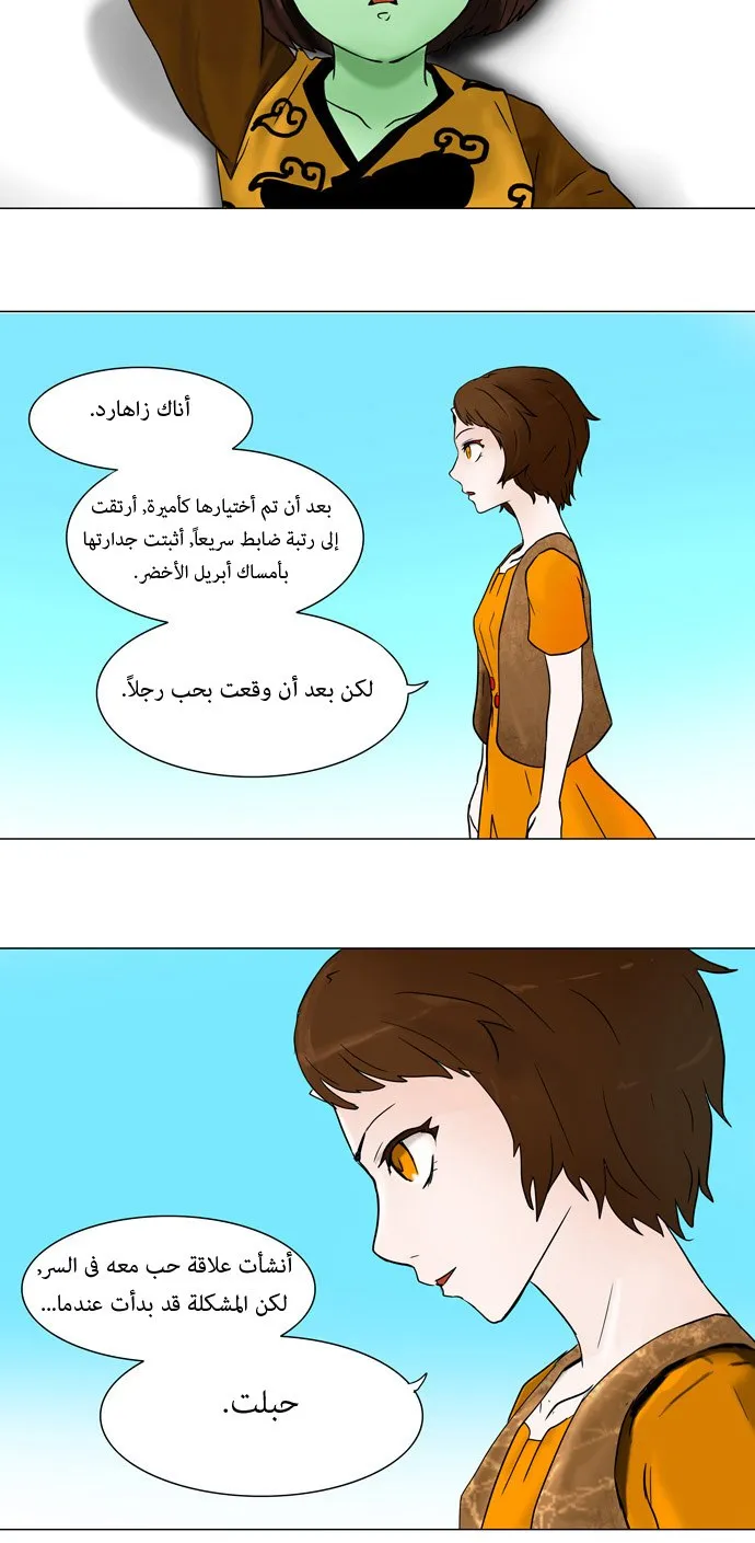 الصفحة 9 من 57