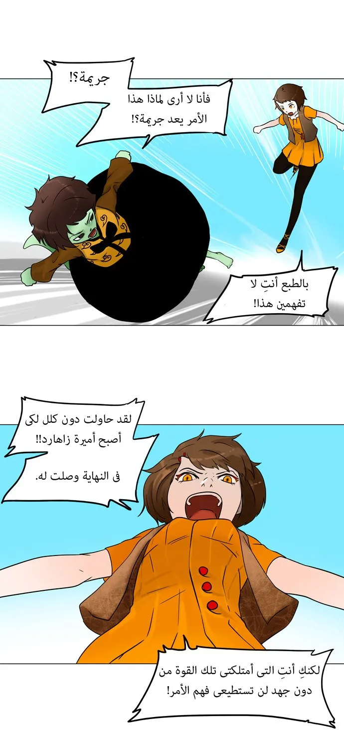الصفحة 27 من 57