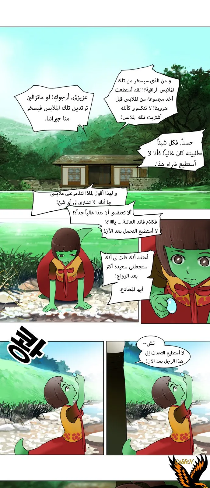 الصفحة 16 من 57