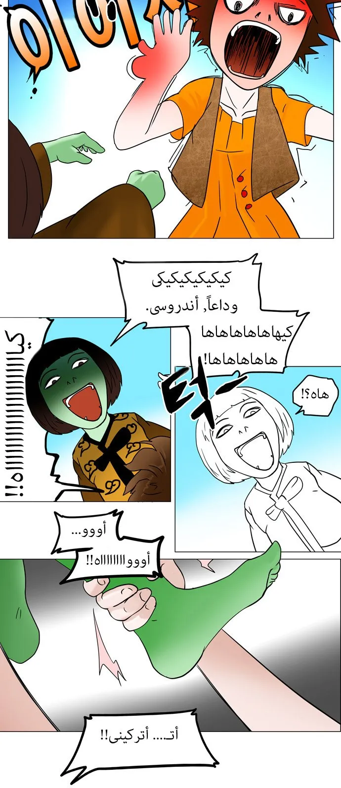 الصفحة 32 من 57