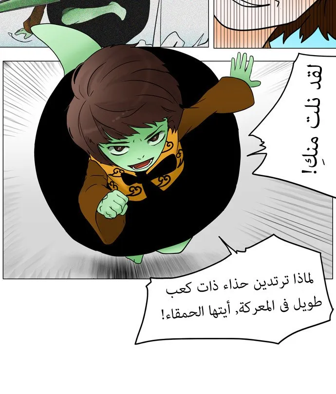 الصفحة 29 من 57