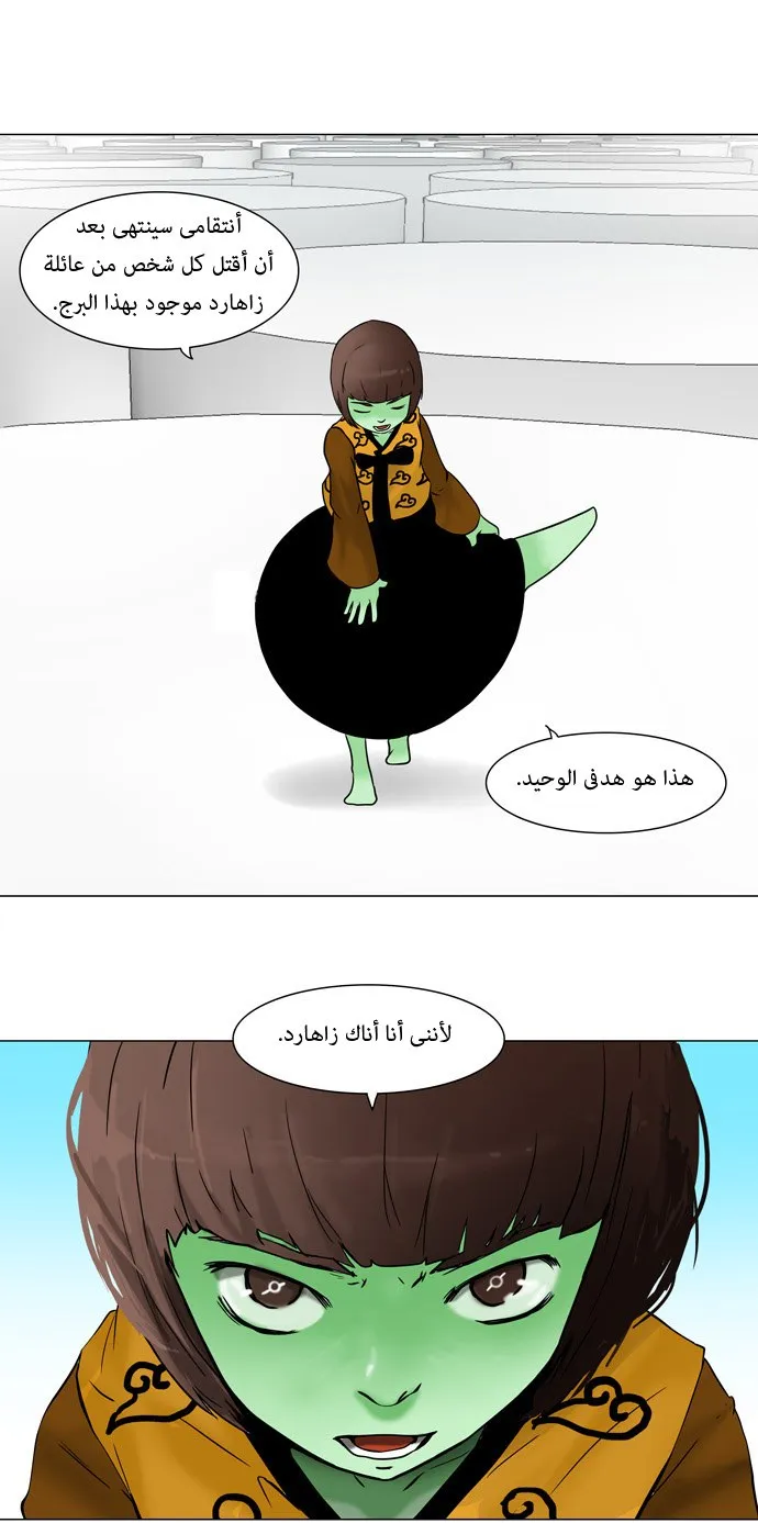 الصفحة 24 من 57