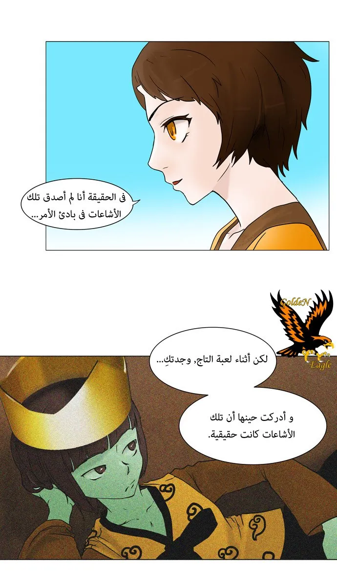 الصفحة 12 من 57