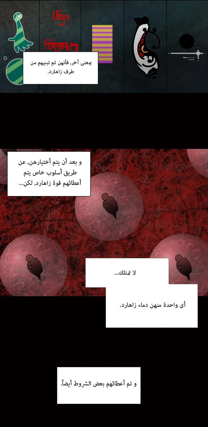 الصفحة 3 من 57
