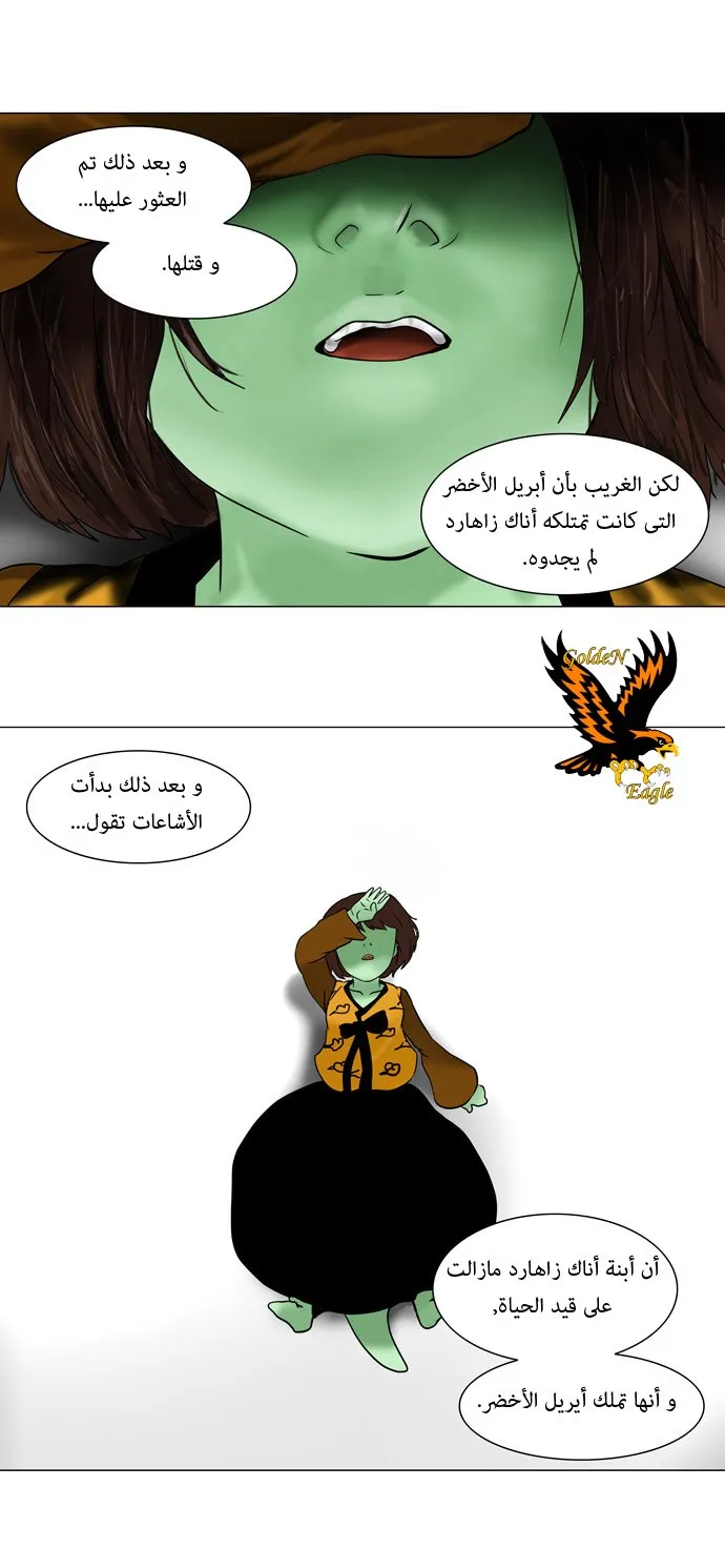 الصفحة 11 من 57