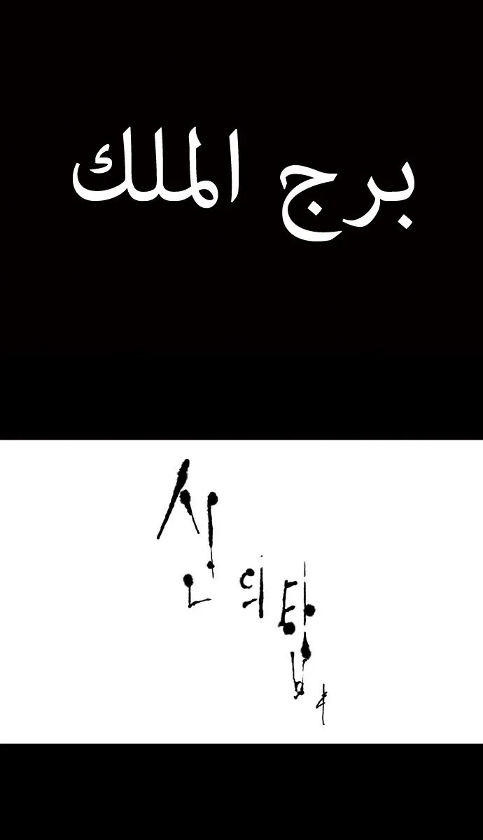 الصفحة 6 من 57