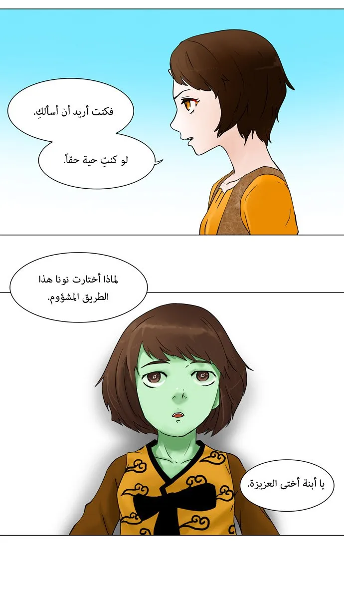 الصفحة 14 من 57