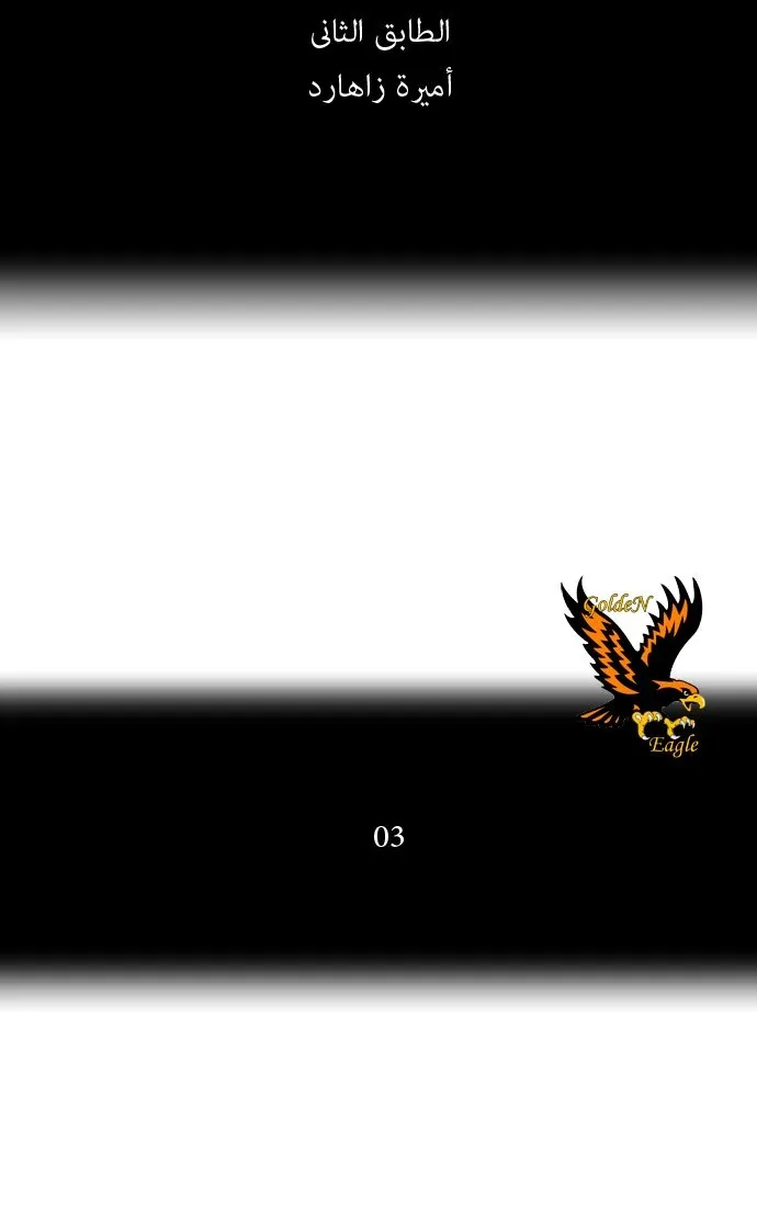 الصفحة 7 من 57