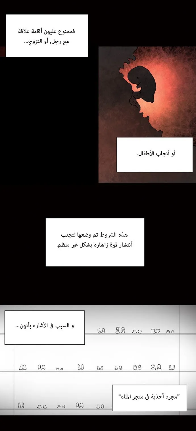 الصفحة 4 من 57