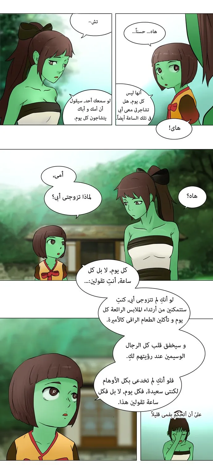 الصفحة 19 من 57