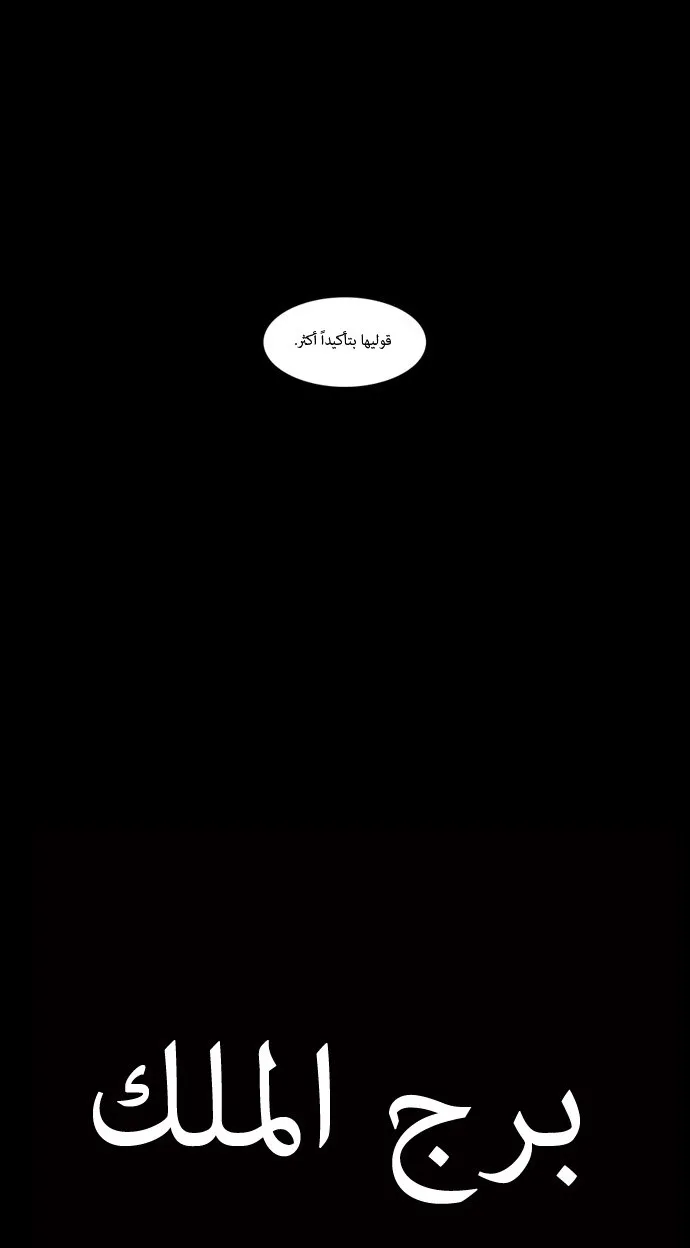 الصفحة 55 من 57