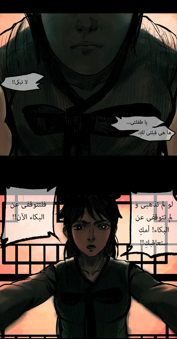 الصفحة 48 من 57