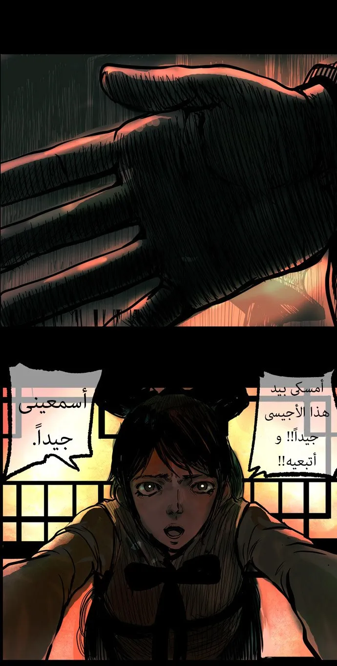 الصفحة 42 من 57
