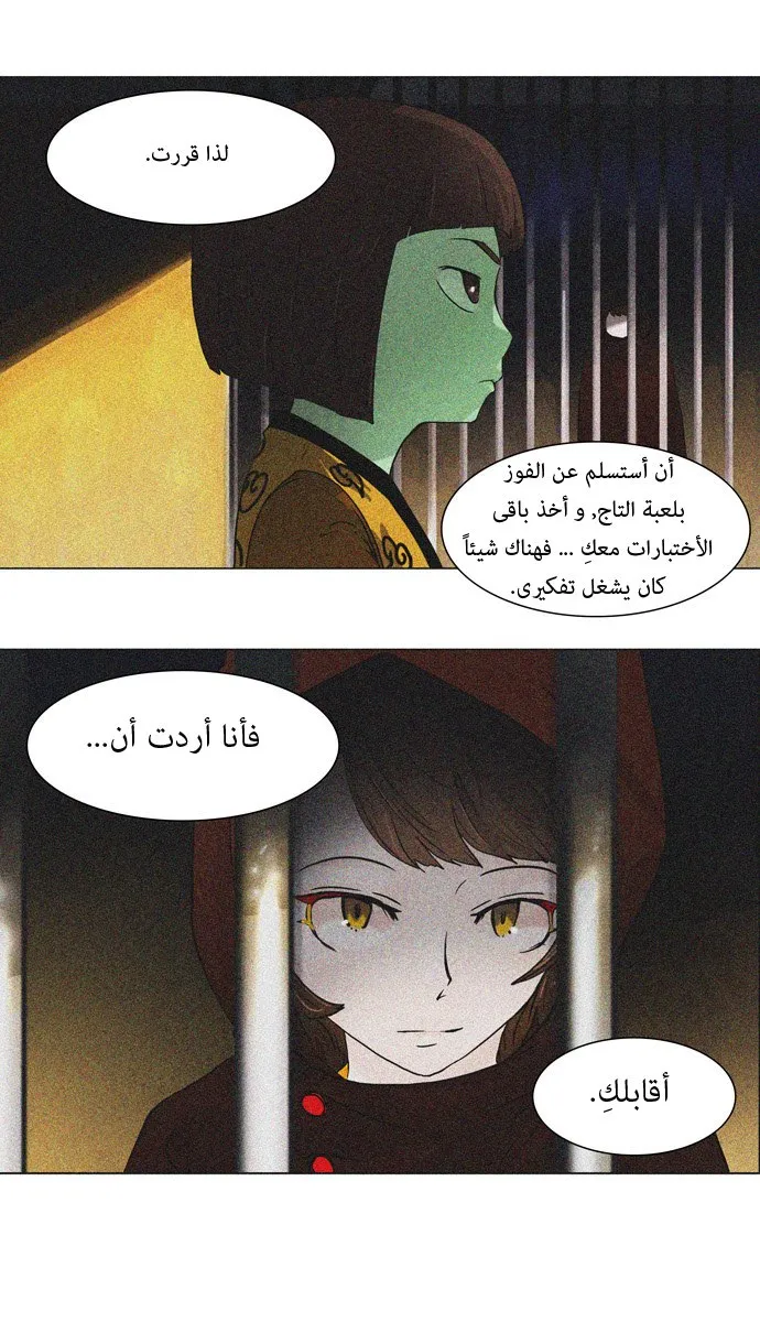 الصفحة 13 من 57