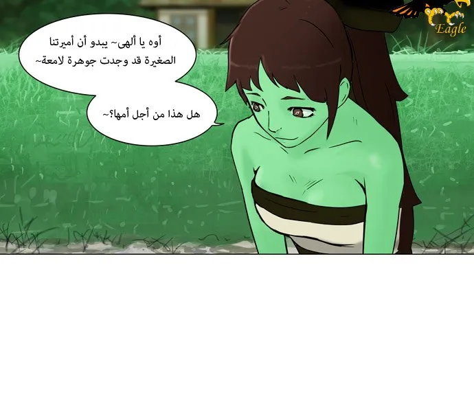 الصفحة 17 من 57