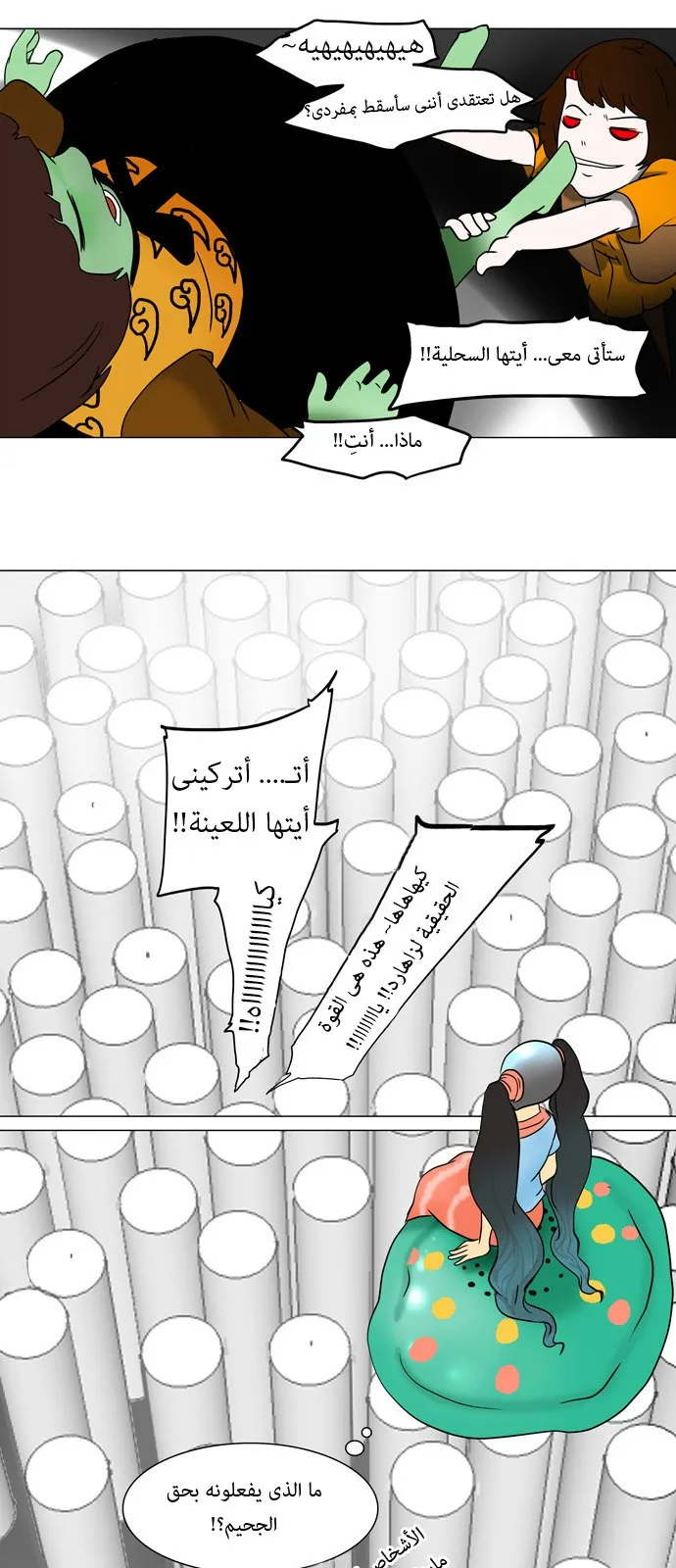 الصفحة 33 من 57