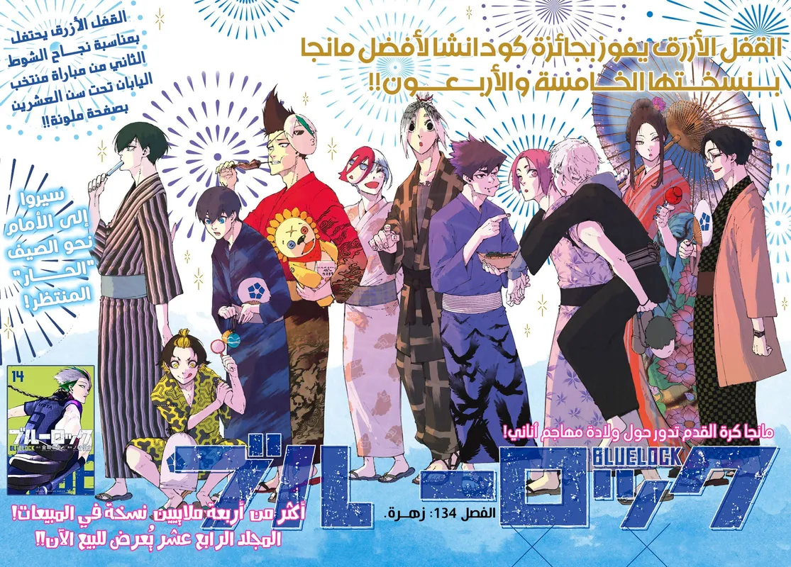 الصفحة 4 من 26