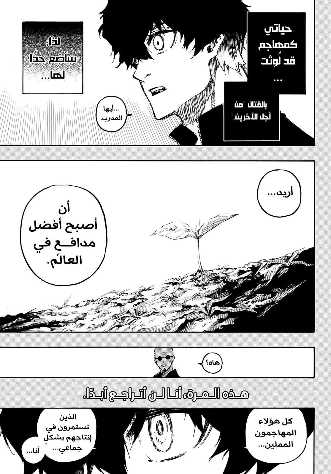 الصفحة 14 من 26