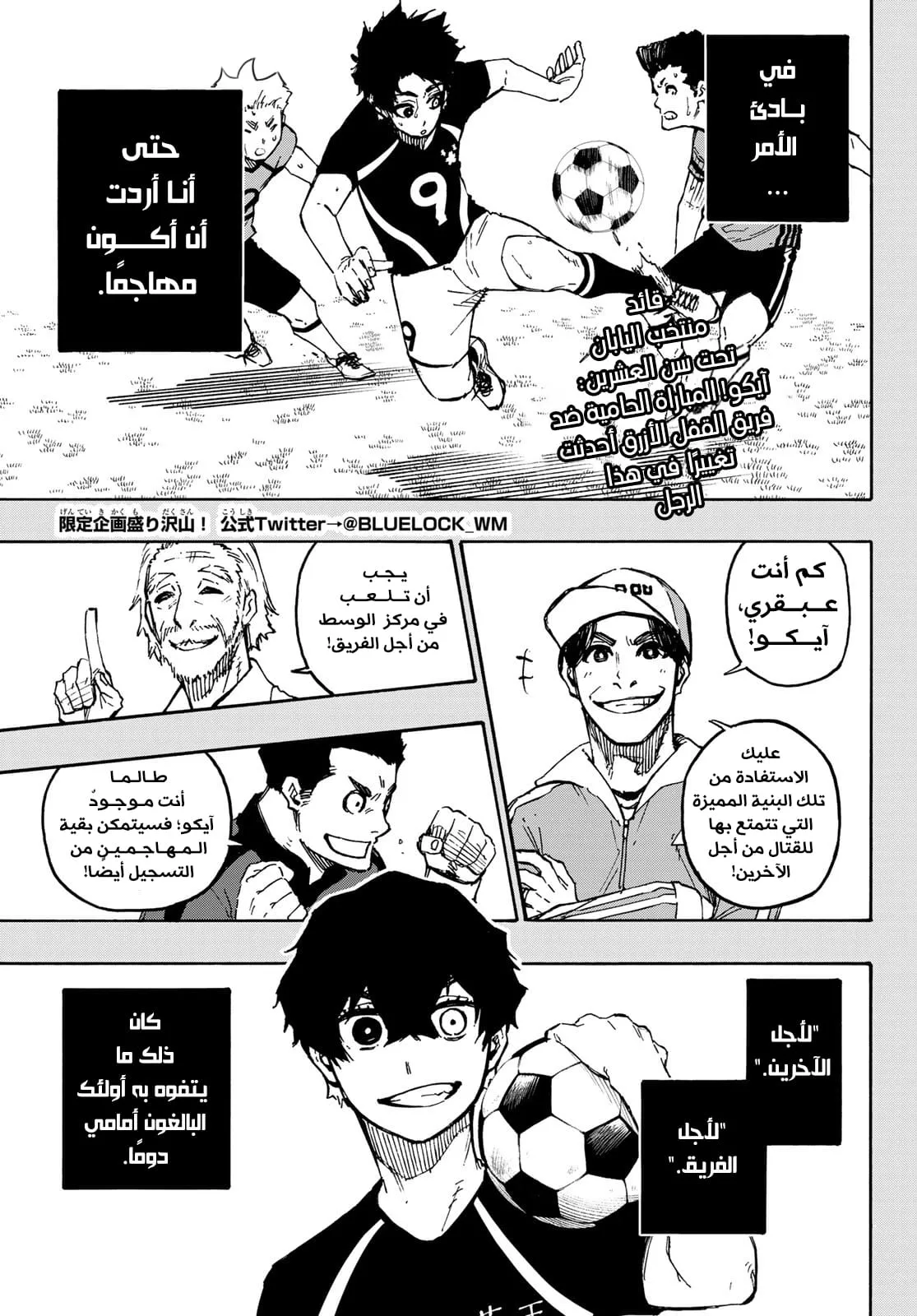 الصفحة 6 من 26