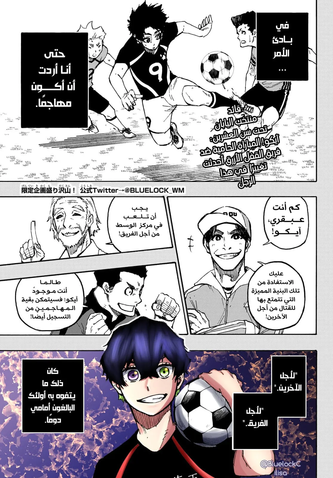 الصفحة 5 من 26