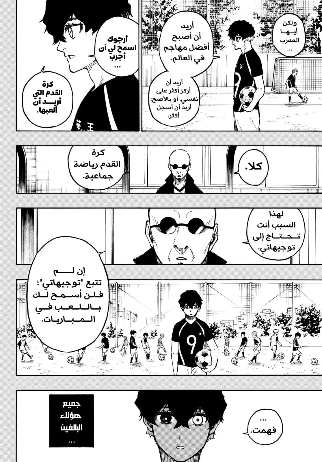 الصفحة 7 من 26
