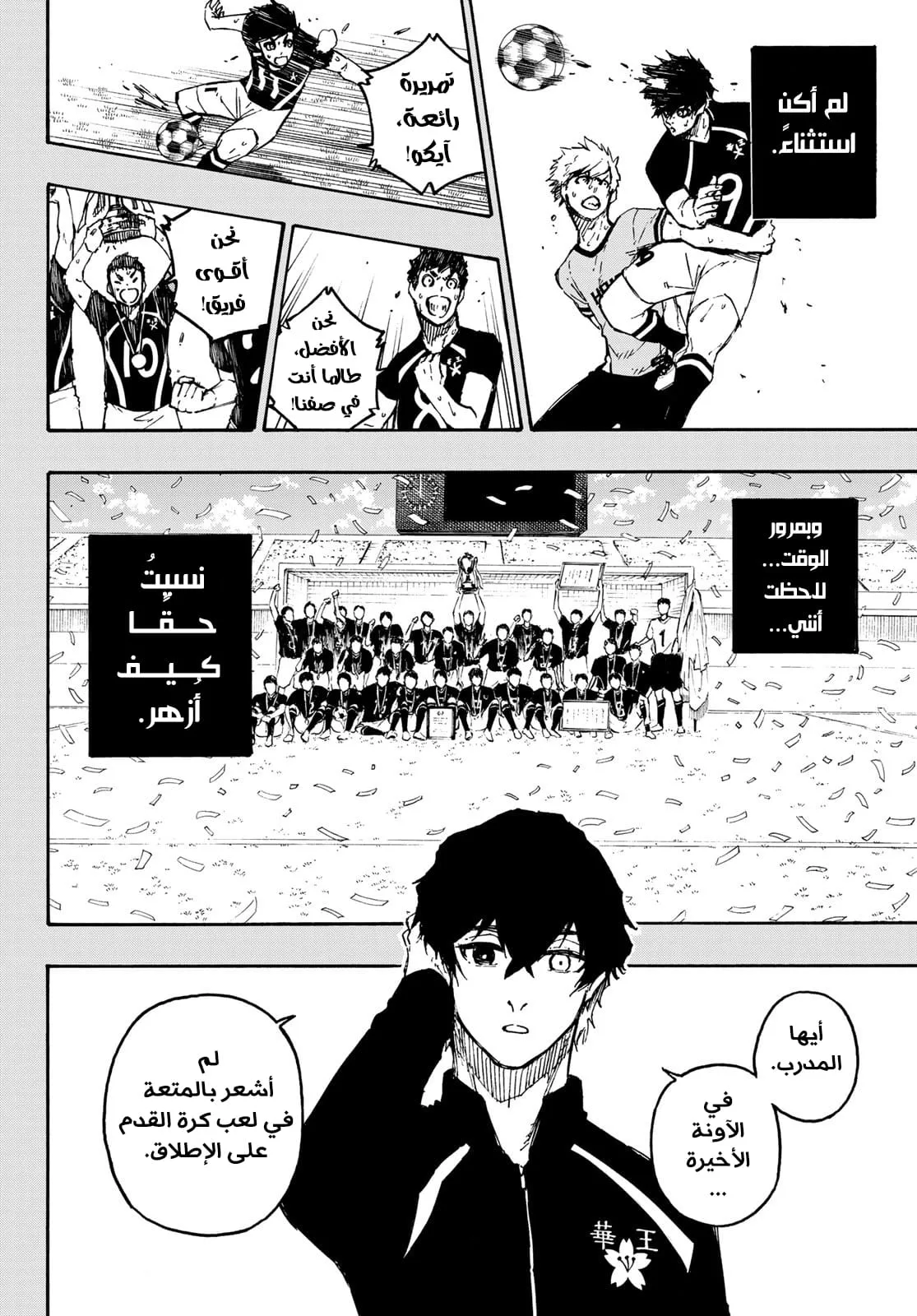 الصفحة 9 من 26