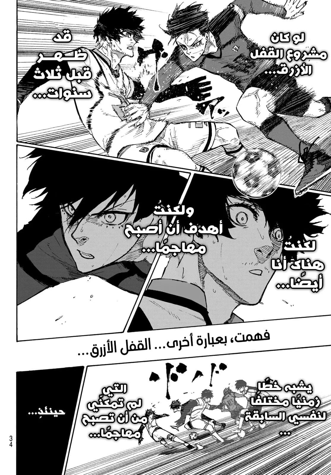 الصفحة 22 من 26