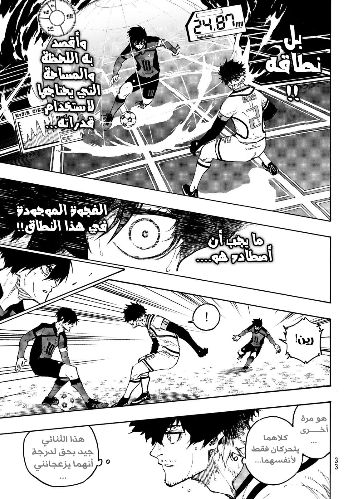 الصفحة 21 من 26