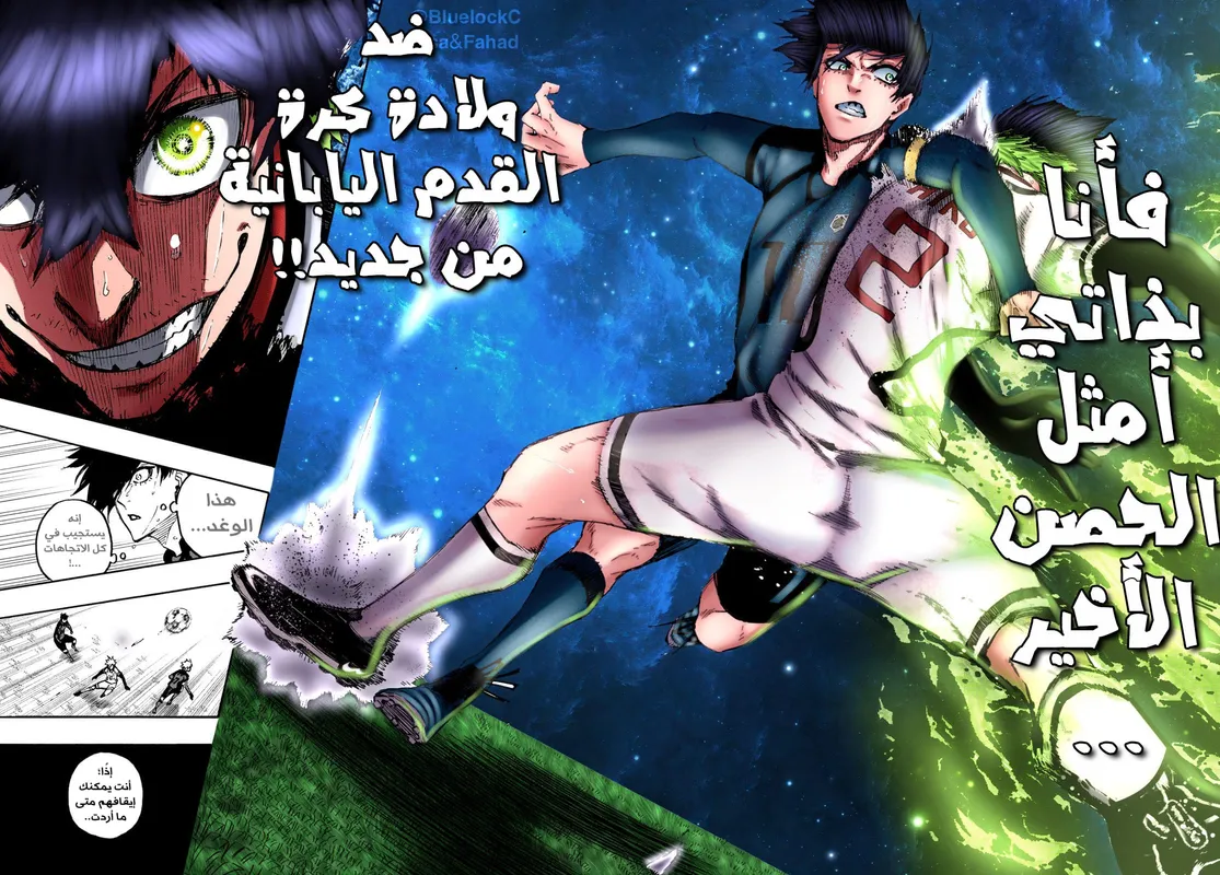 الصفحة 24 من 26
