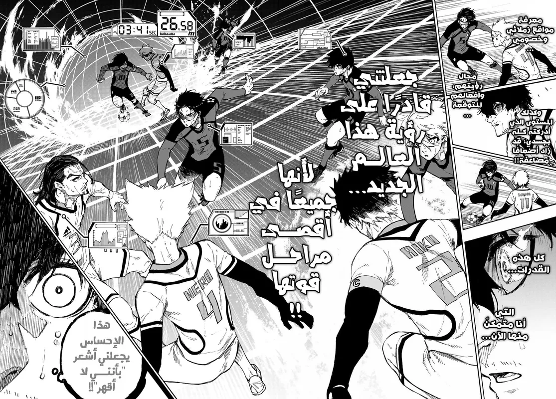 الصفحة 19 من 26