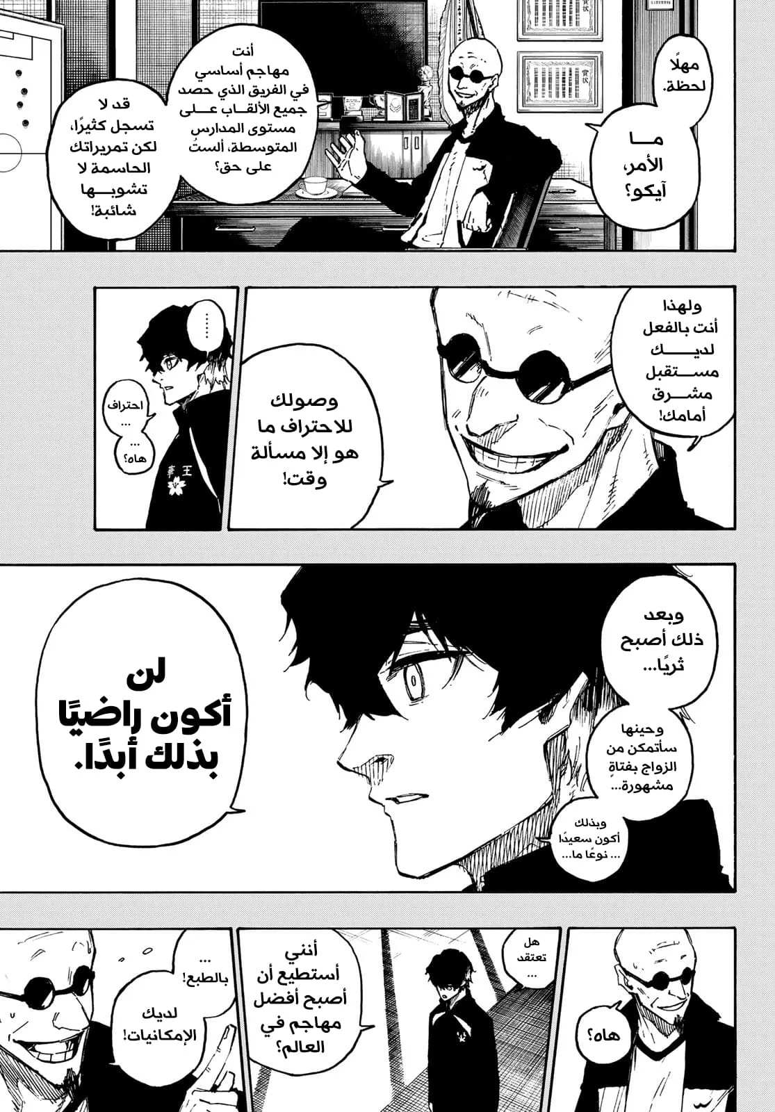 الصفحة 10 من 26