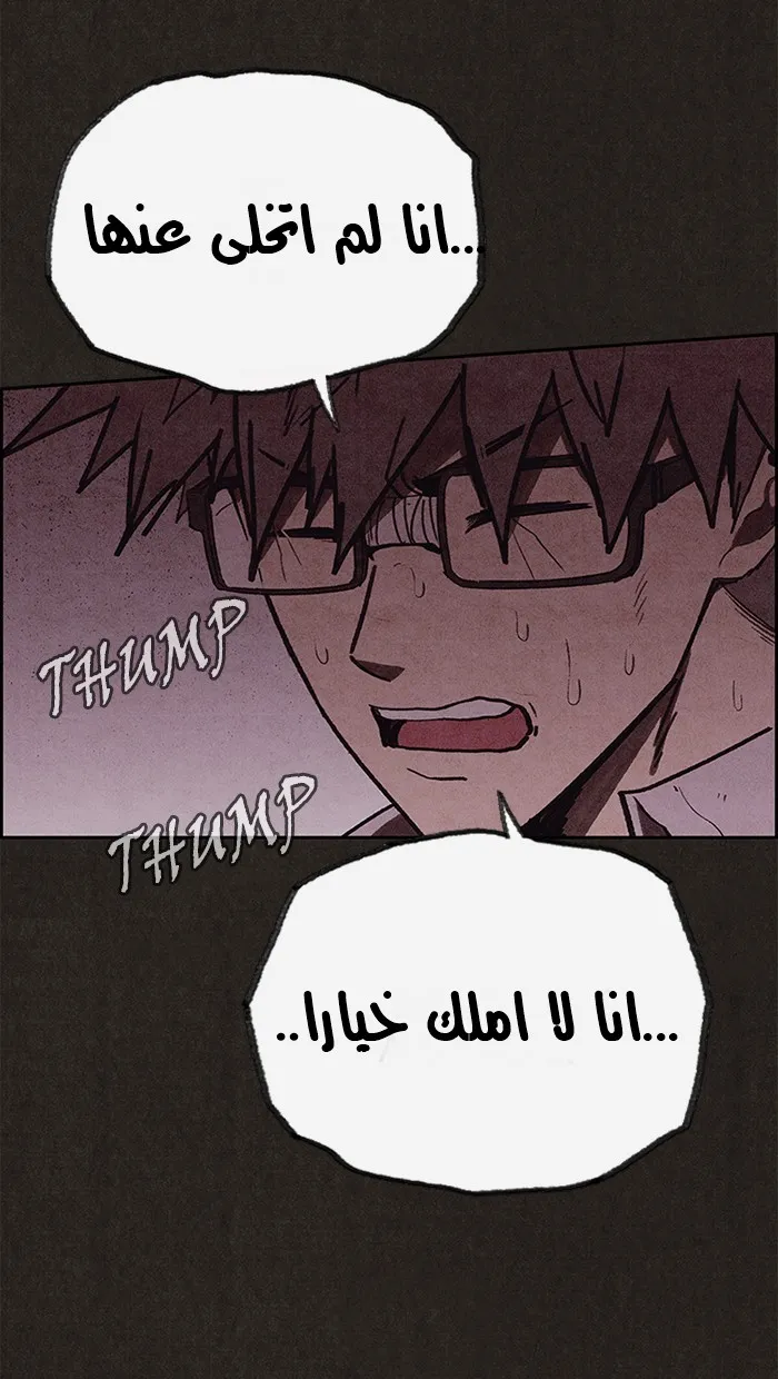 الصفحة 37 من 105