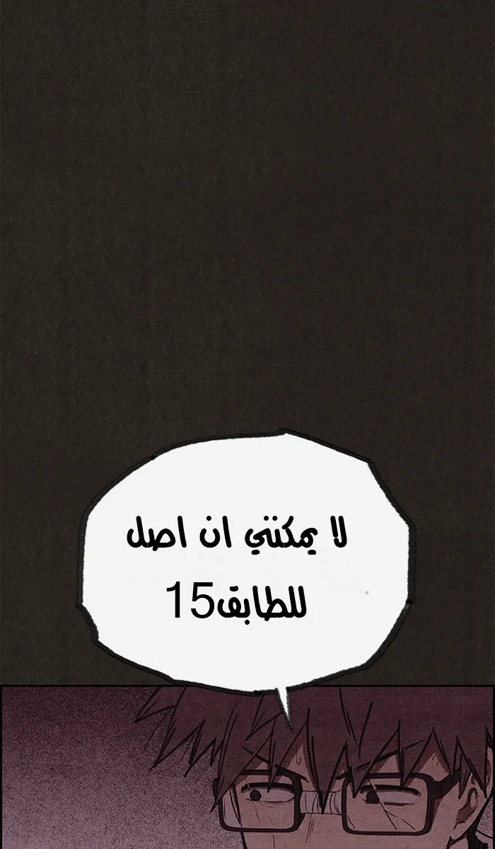 الصفحة 16 من 105