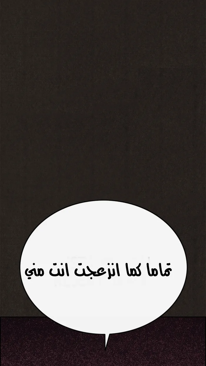 الصفحة 43 من 105