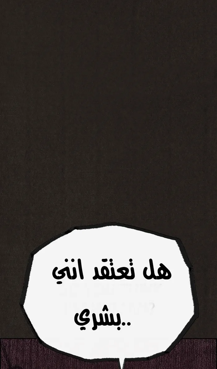 الصفحة 101 من 105