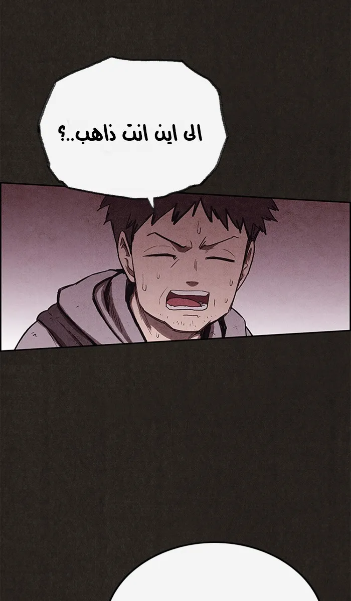 الصفحة 60 من 105