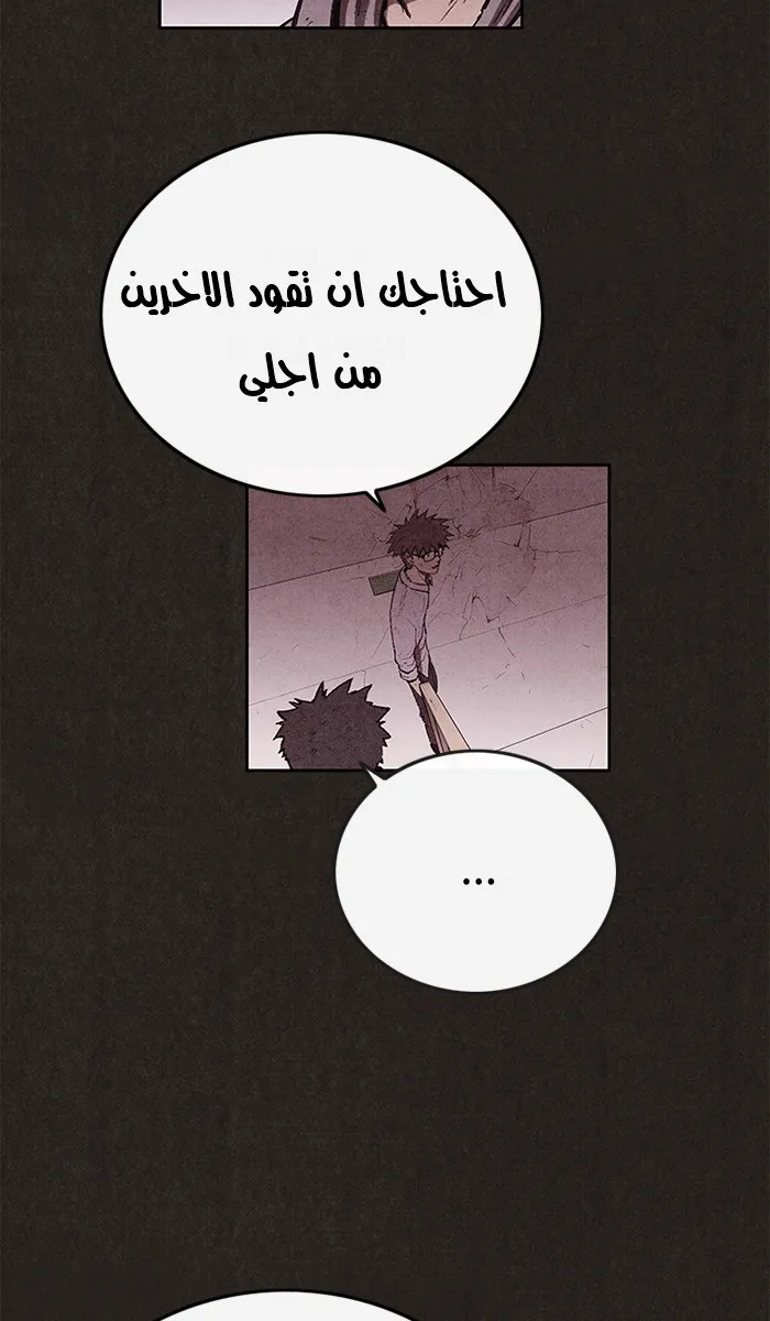 الصفحة 63 من 105