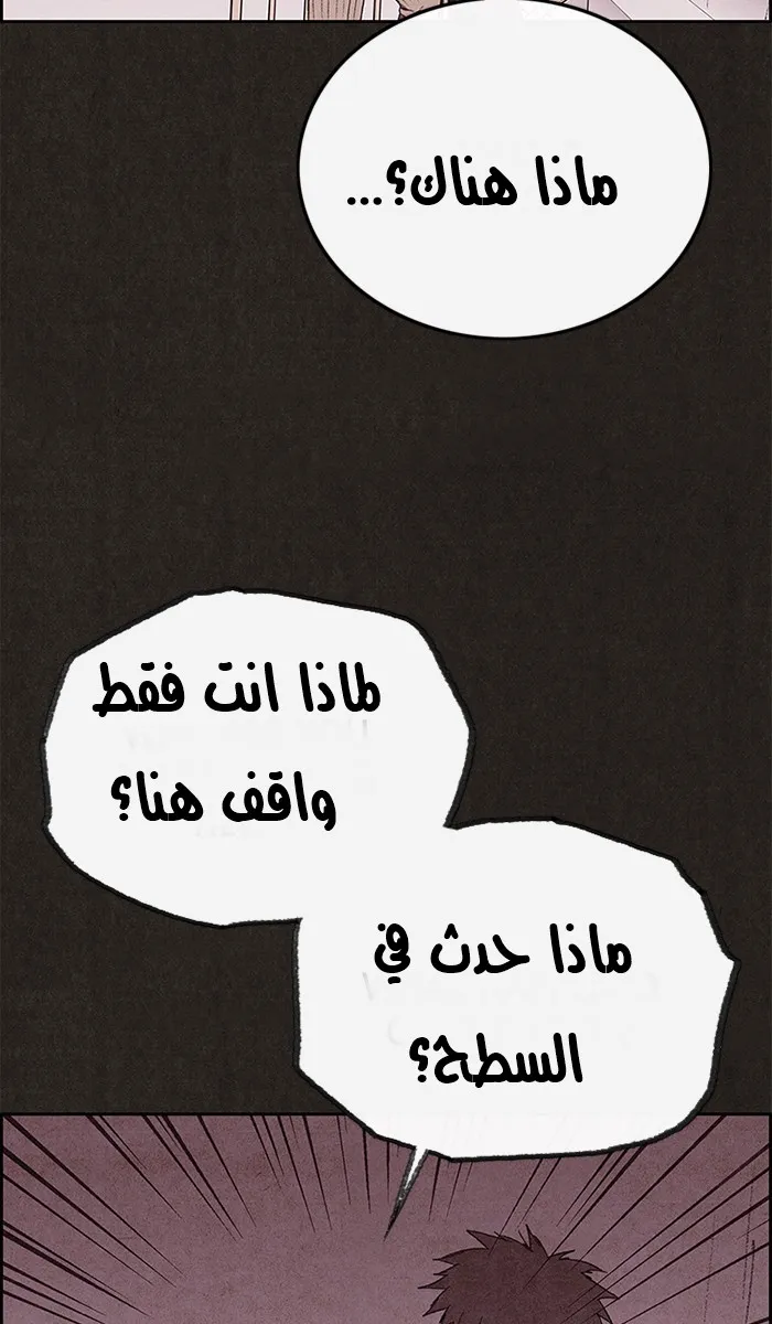 الصفحة 53 من 105