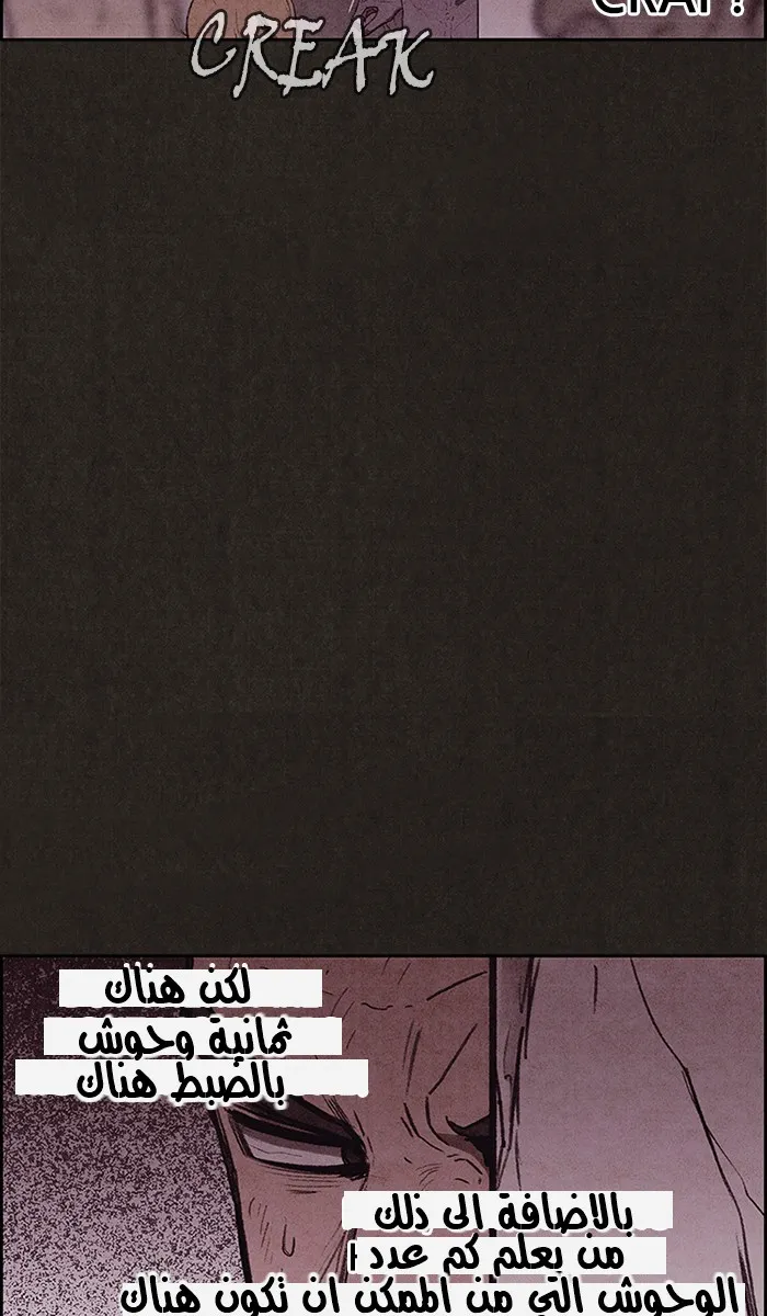 الصفحة 69 من 105