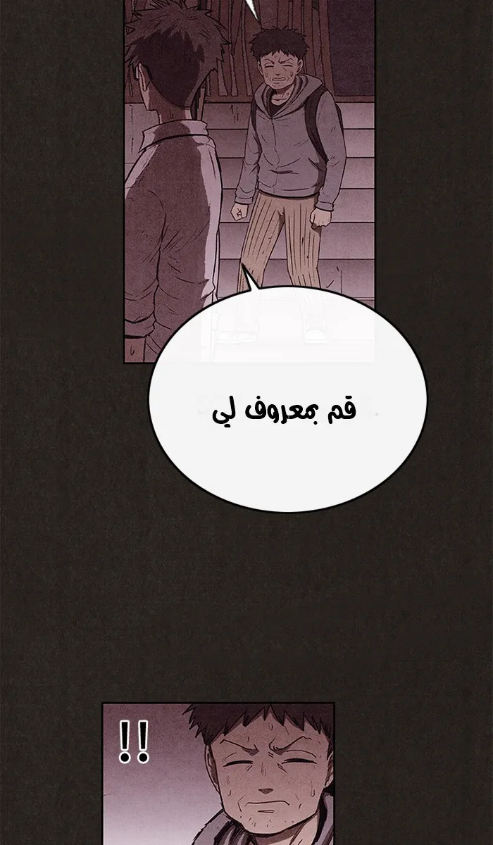 الصفحة 62 من 105
