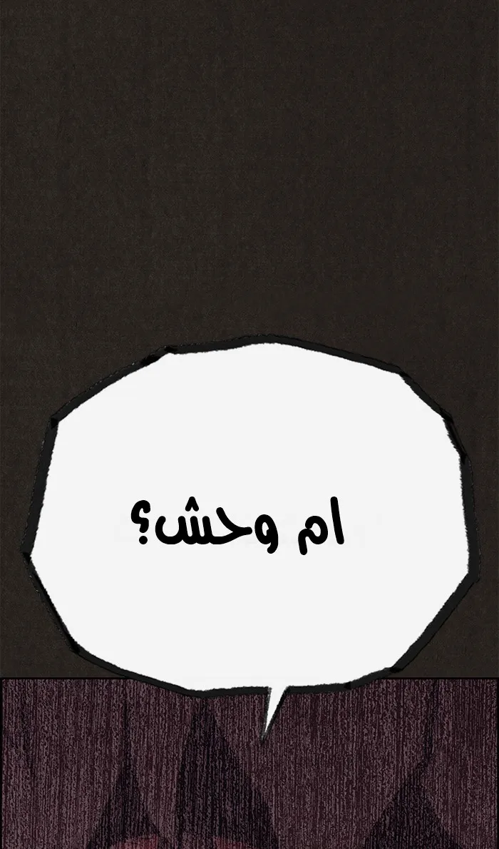 الصفحة 103 من 105