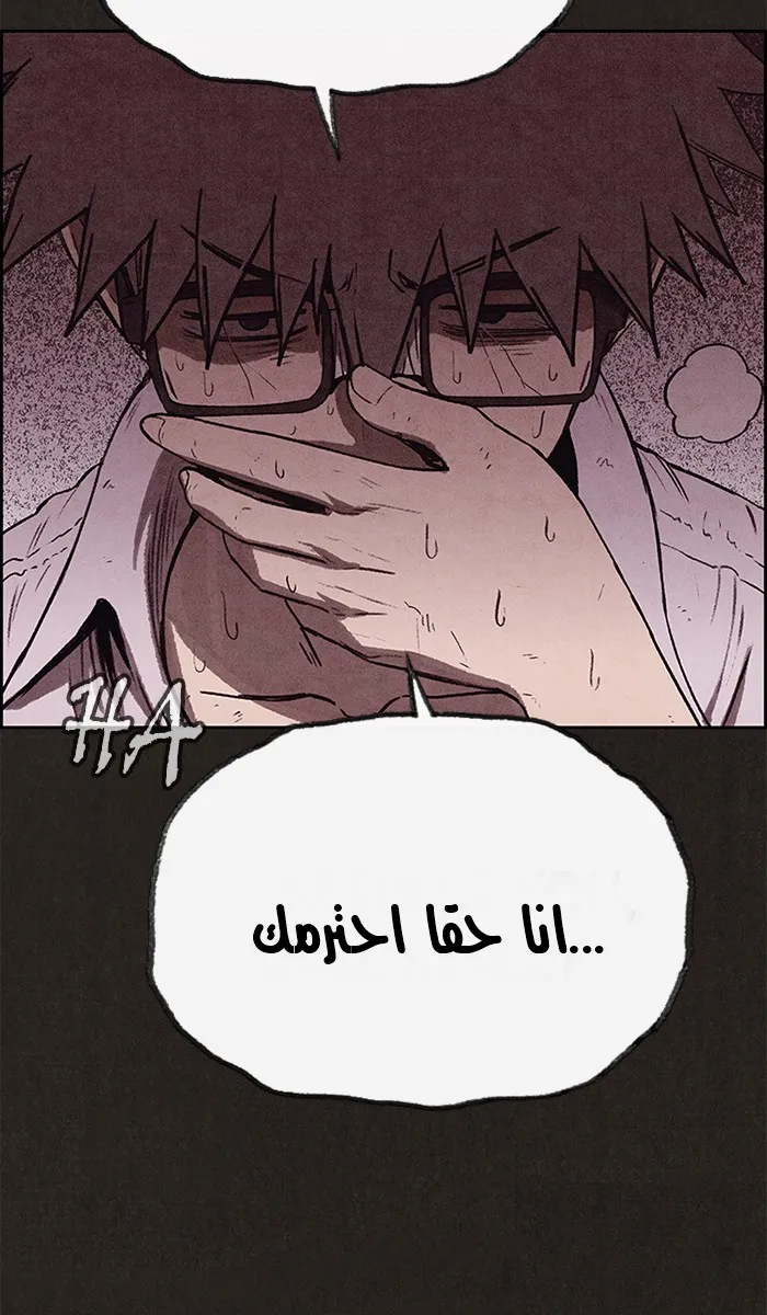 الصفحة 58 من 105