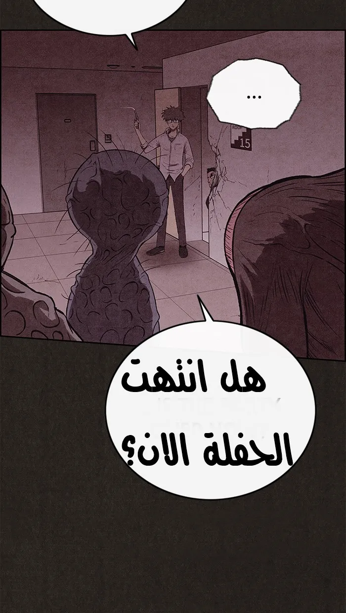 الصفحة 82 من 105