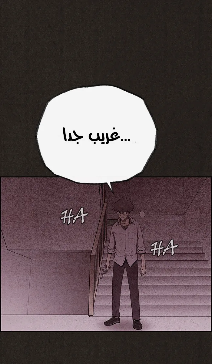 الصفحة 15 من 105
