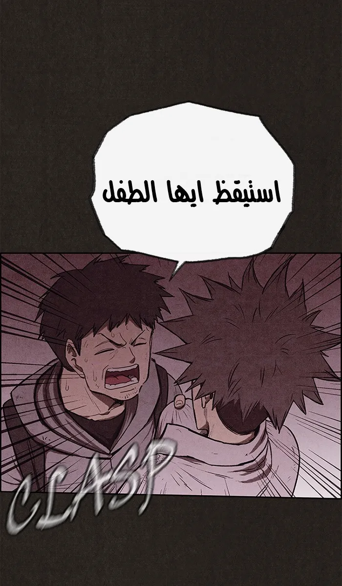 الصفحة 51 من 105