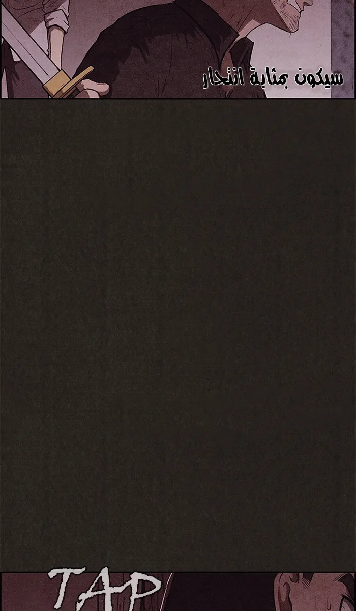 الصفحة 71 من 105