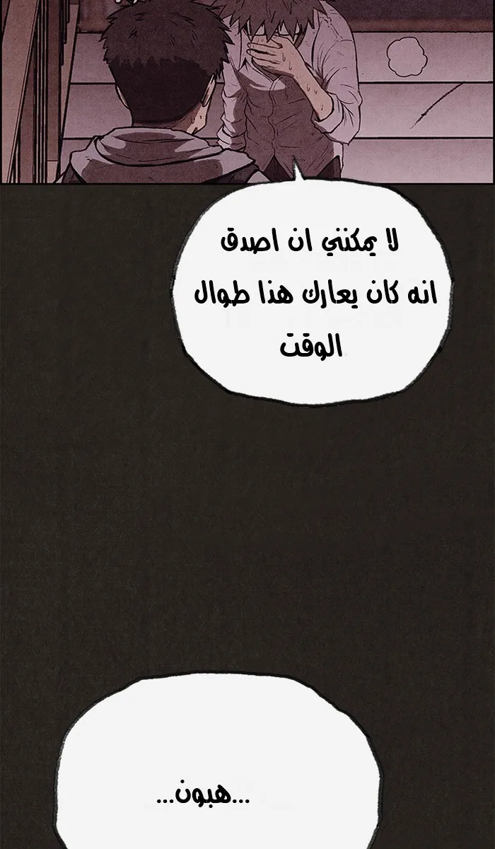 الصفحة 57 من 105