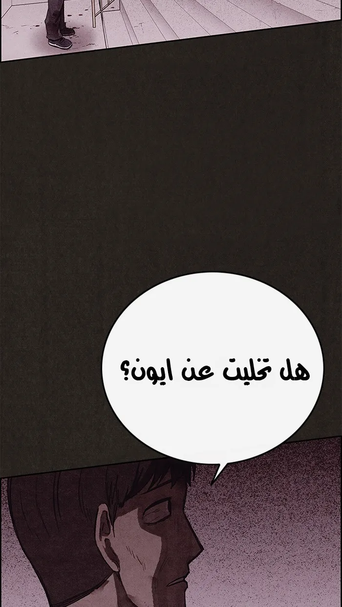 الصفحة 34 من 105
