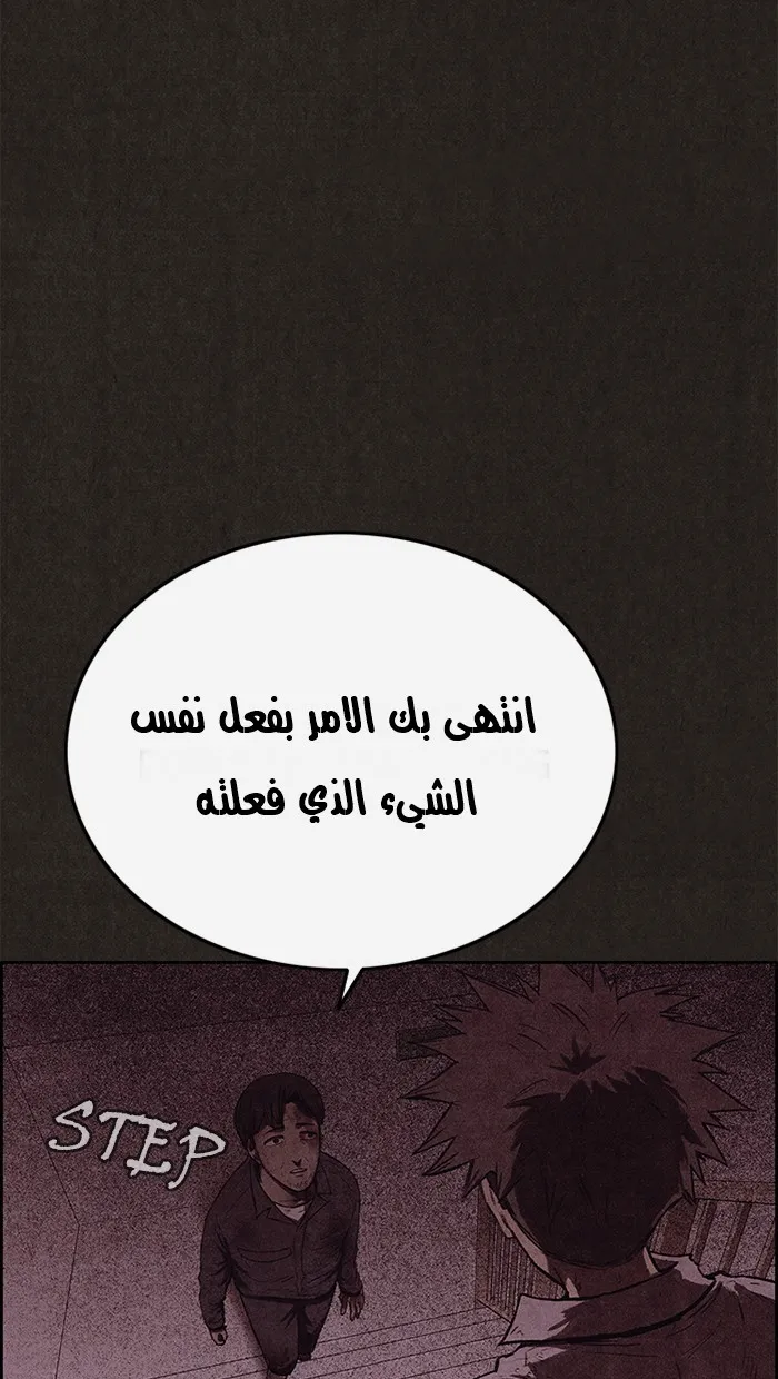 الصفحة 40 من 105