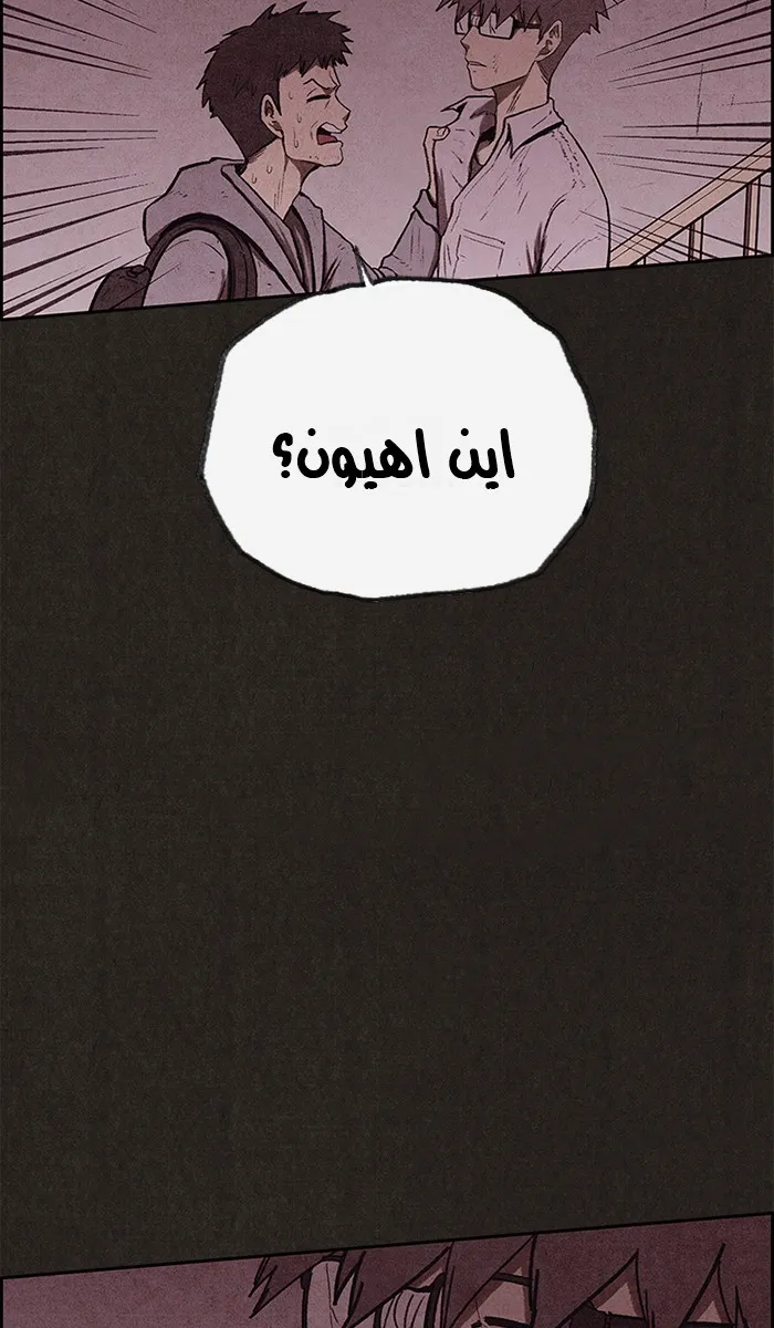 الصفحة 54 من 105
